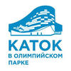 КАТАНИЯ НА КОНЬКАХ 