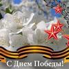 Планируем выходные в Сочи 6-9 мая